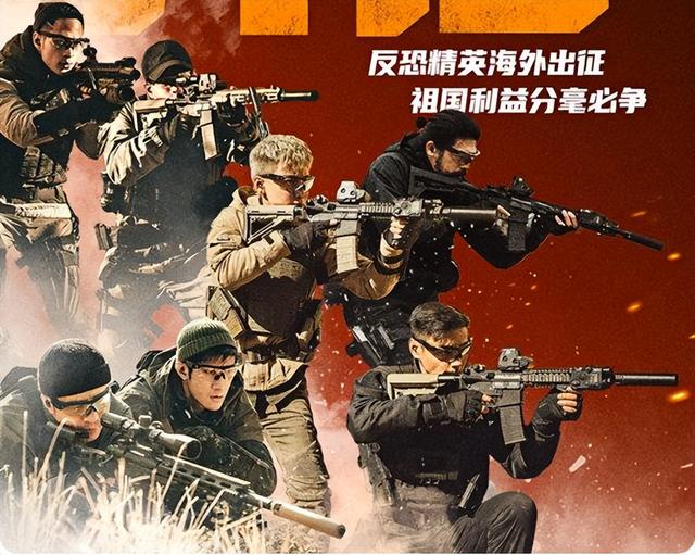 海外“私人保安小队”,在战乱之地为国家利益保驾护航