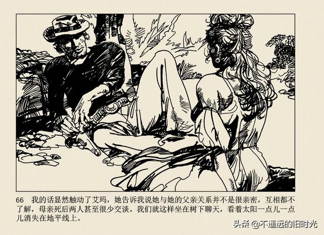 保镖-连环画出版社 雷德祖 绘 名家经典连环画欣赏