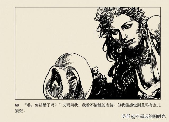 保镖-连环画出版社 雷德祖 绘 名家经典连环画欣赏