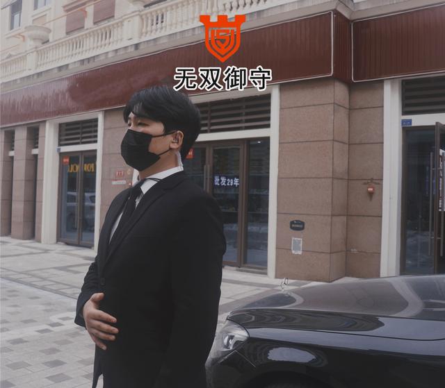 上海女企业家出差只认可无双御守保镖司机技术