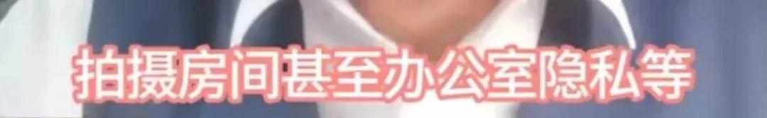 月薪2万招保镖?A股公司致歉!