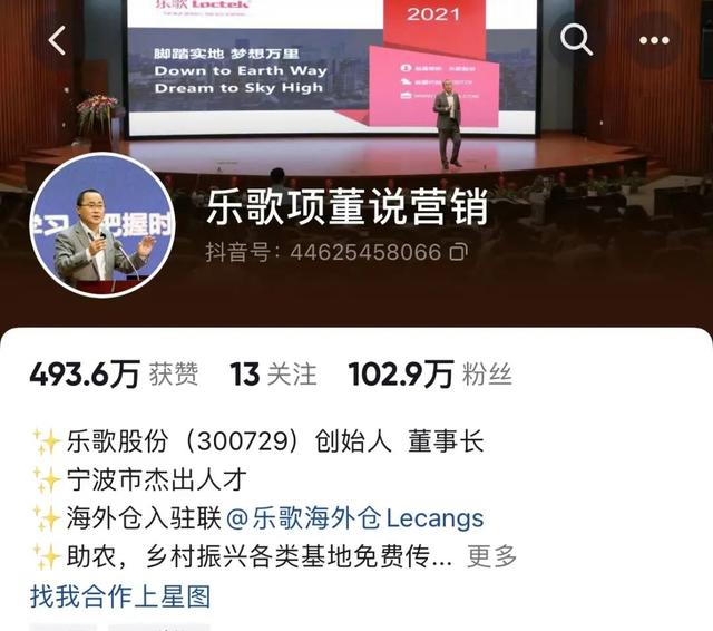 月薪2万招保镖?A股公司致歉!