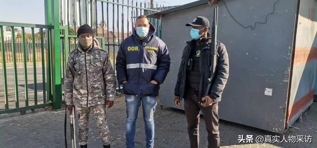 我，80后，为赚钱自学英语到南非做保镖，月薪15000，却风险很大