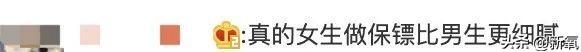 00后最飒女保镖们,颜值与力量并存,你pick谁?