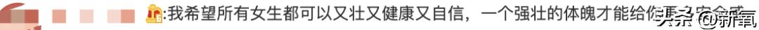 00后最飒女保镖们,颜值与力量并存,你pick谁?