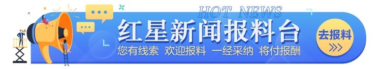 “乱局”中访伊，揭秘普京安保：天上护航编队保驾，地面自带专车、保镖贴身防护