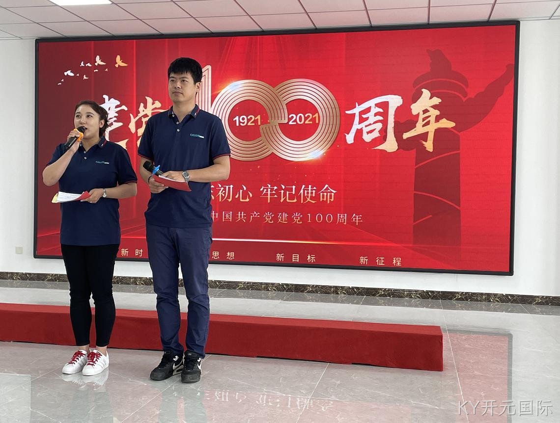 唱响红歌经典，献礼建党百年