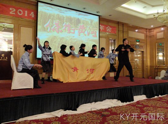 成都KY开元国际化工科技开发有限公司