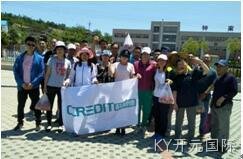 成都KY开元国际化工科技开发有限公司