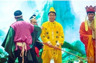 成都KY开元国际化工科技开发有限公司