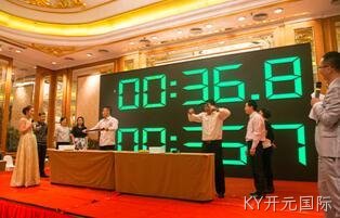 成都KY开元国际化工科技开发有限公司