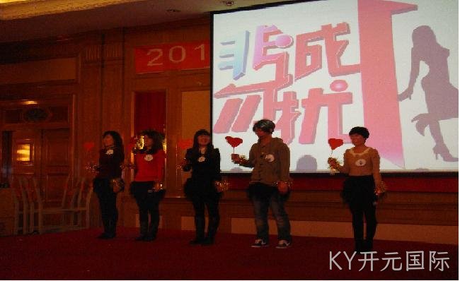 成都KY开元国际化工科技开发有限公司