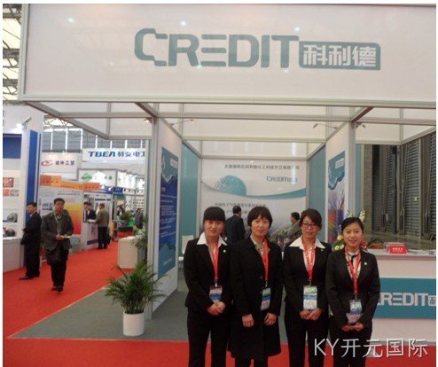 成都KY开元国际化工科技开发有限公司