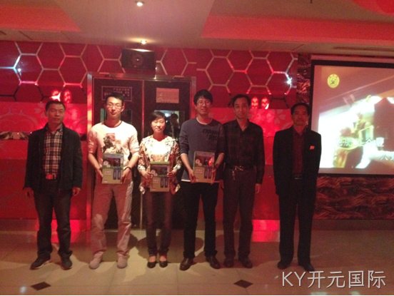 成都KY开元国际化工科技开发有限公司