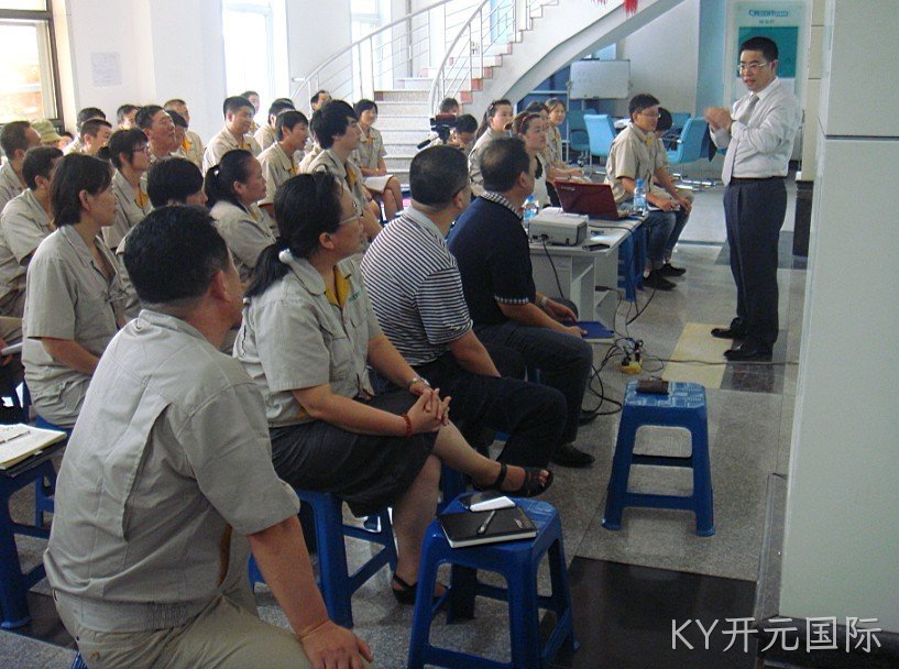 成都KY开元国际化工科技开发有限公司